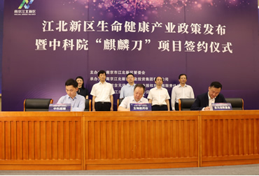 漯河j9游戏基金